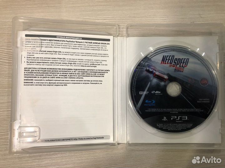 Need for Speed Rivals для Sony Ps3