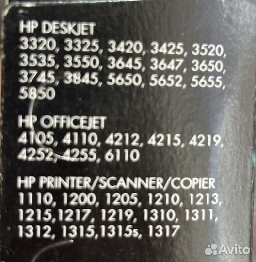 Картридж hp 28 цветной C8728ae