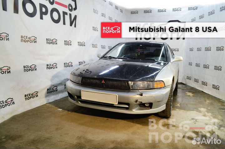 Арки Mitsubishi Galant viii USA