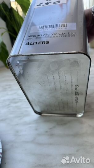 Масло вариатор nissan mitsubishi