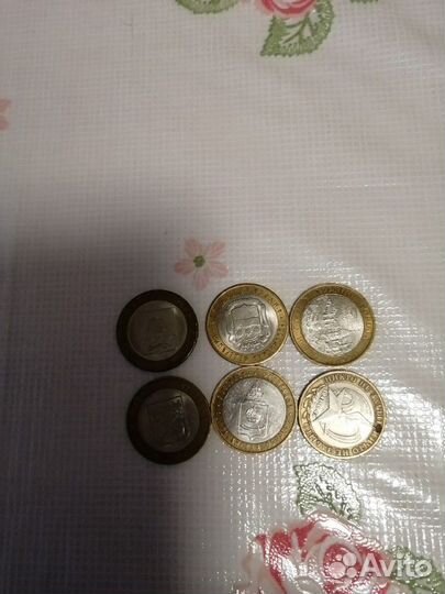 Памятные десятирублевые монеты