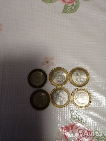 Памятные десятирублевые монеты