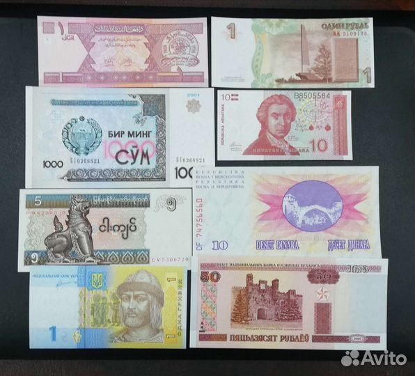 Банкноты иных стран #5 набор