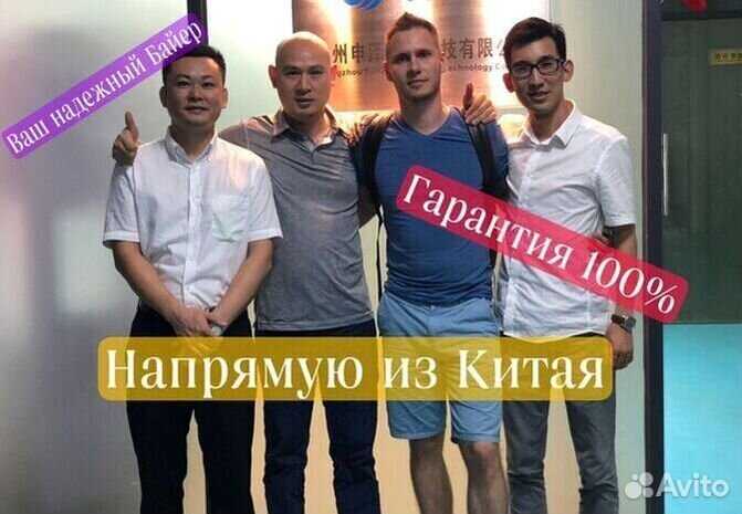 Выкупы таобао 1688 алибаба