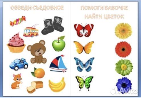 Развивающие игры для детей