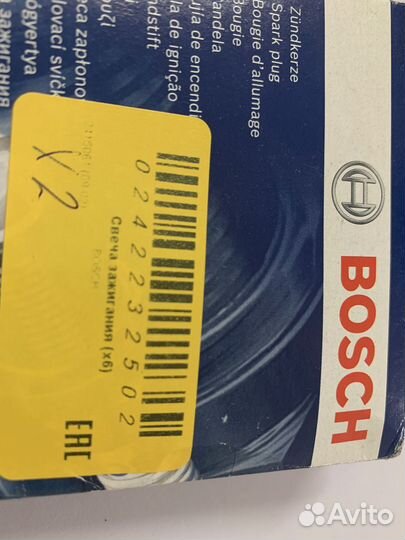 Свечи зажигания bosch platinum