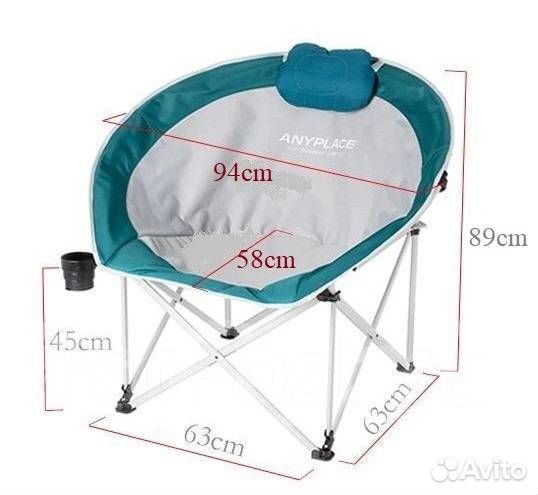 Кресло складное большое кемпинговое синее
