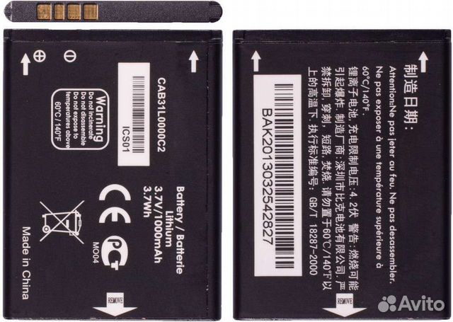 Аккумулятор / батарея cab31l0000c1 для МТС