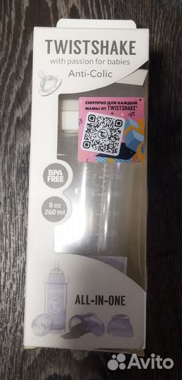 Детская антиколиковая бутылочкаTwistshake 260 мл