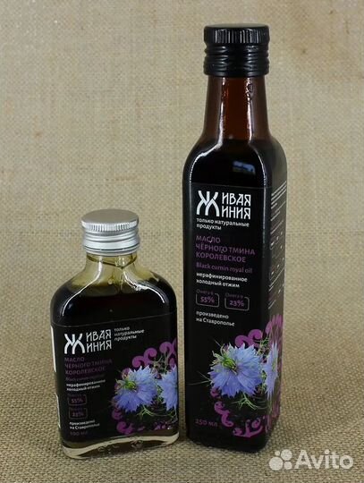 Масло черного тмина