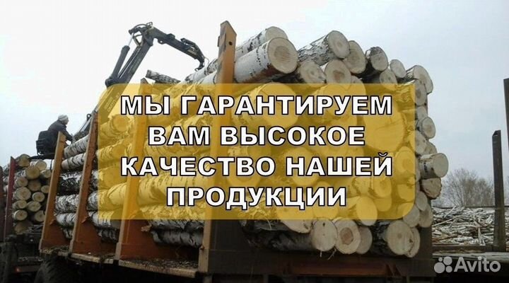 Уголь Древесный Березовый