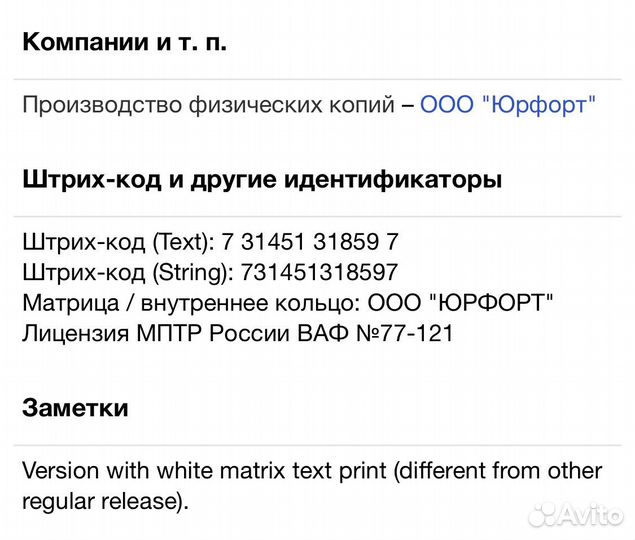 U 96 - Das Boot CD Rus