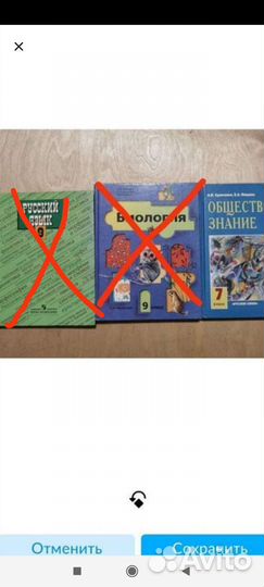 Обществознание