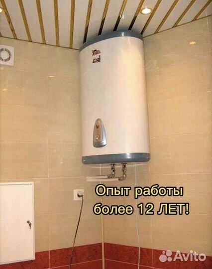 Сантехник Услуги сантехника установка сантехники