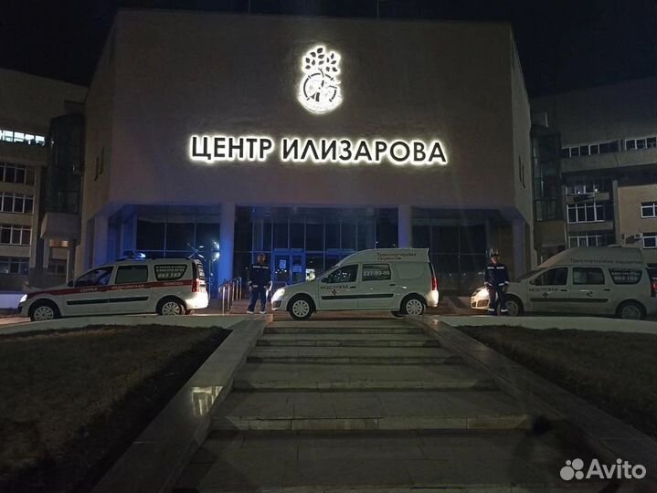 Перевозка лежачих больных