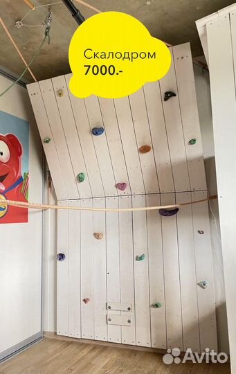 Детский скалодром, 16 зацепов