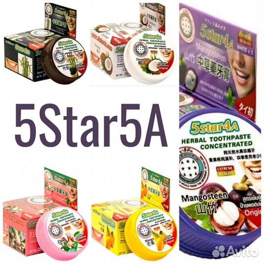 Зубные пасты Таиланд