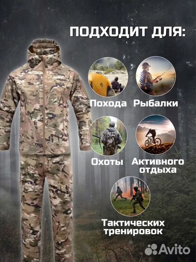 Тактический костюм SoftShell мультикам 3XL