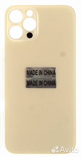 Задняя крышка для iPhone 12 Pro Золото (Стеклянная