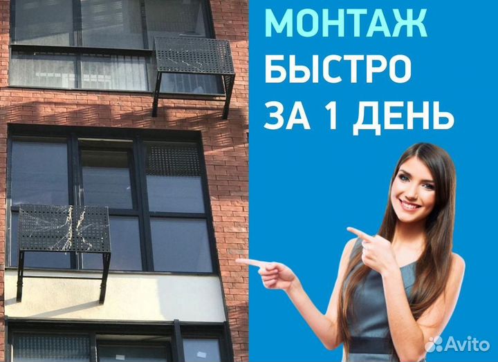 Пластиковые окна и двери пвх