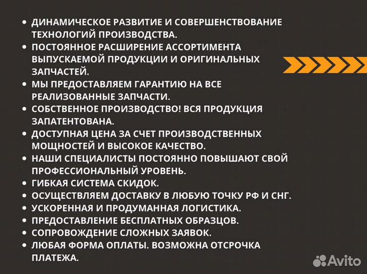 Ремкомплект для ремонта двигатель ямз-7511.10