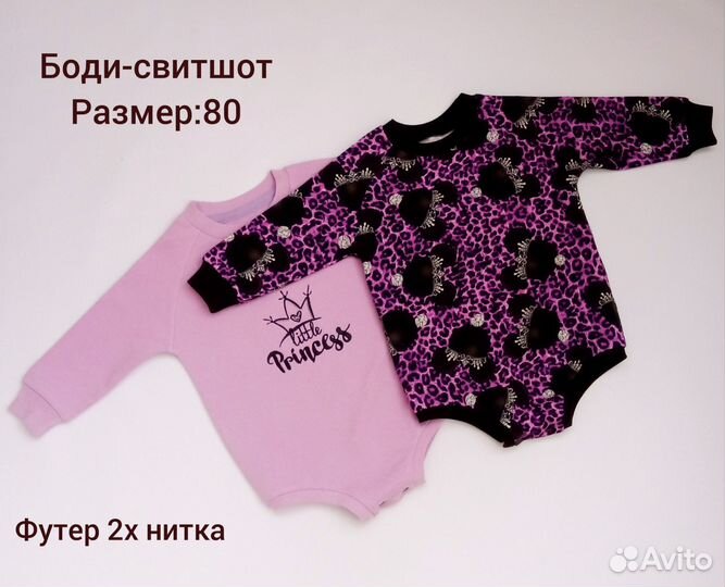 Пошив одежды на заказ