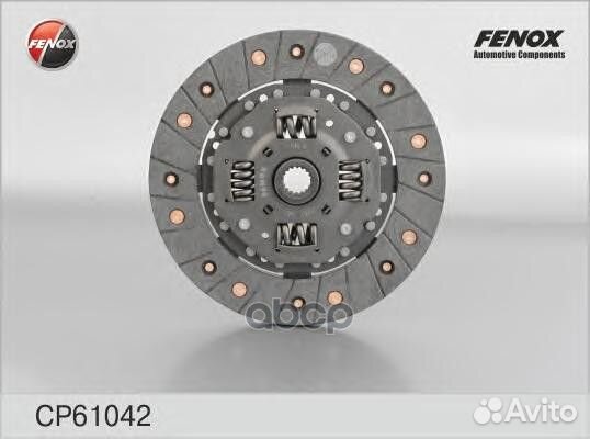 Диск сцепления Nissan Primera (P10, P11), Almer