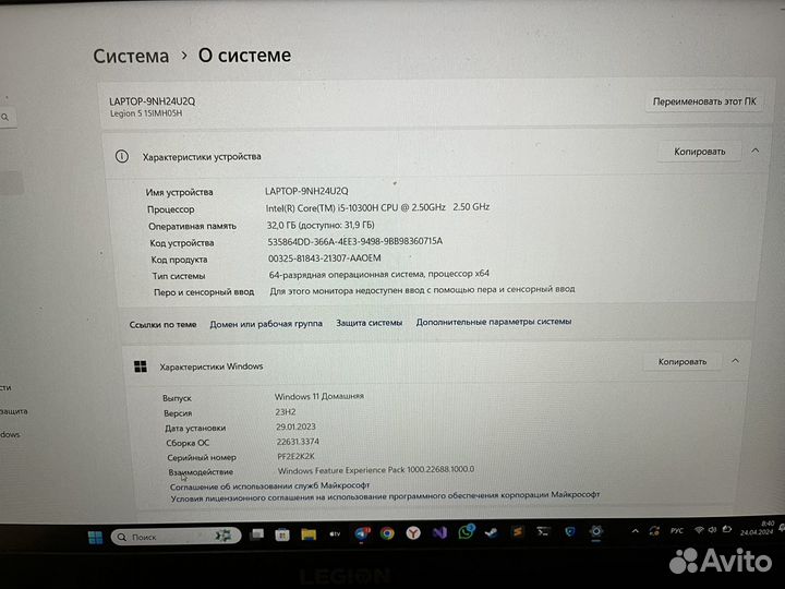 Lenovo legion 5 rtx 2060