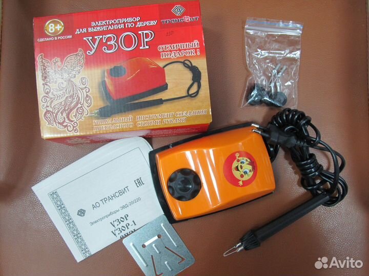 Выжигатель узор