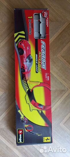 Ferrari burago