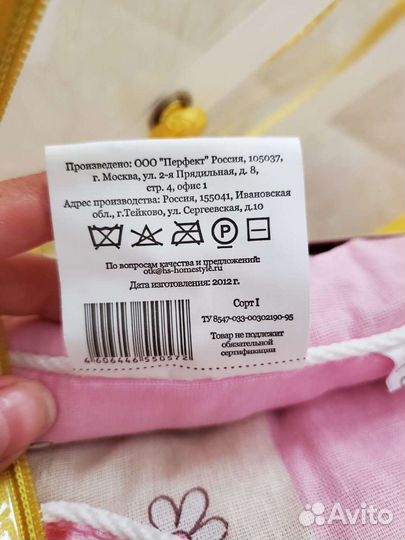 Одеяло детское 140х110