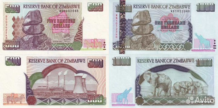 Банкноты (Чеки) Зимбабве 1994-2008 год
