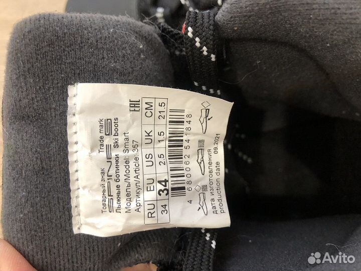 Комплект детские Беговые лыжи