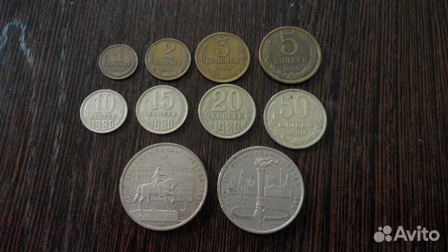 Монеты 1980-1989 гг