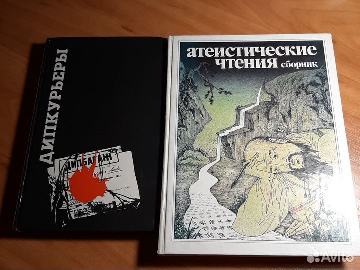 Книги разной тематики