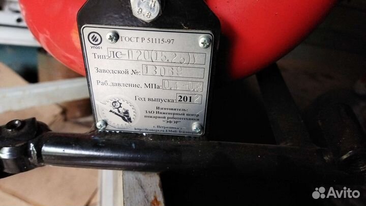 Оборудование для пожарных