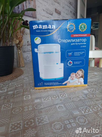 Стерилизатор для бутылочек