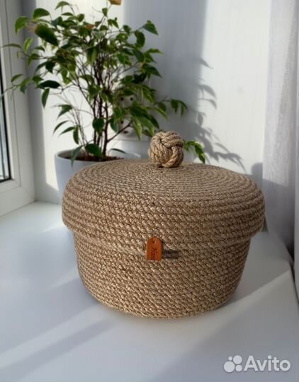 Корзина джутовая с крышкой для хранения