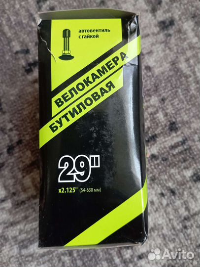 Велокамера бутиловая 29