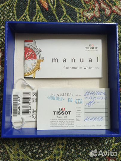 Мужские наручные часы tissot