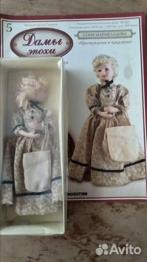 Фарфоровые куклы дамы эпохи