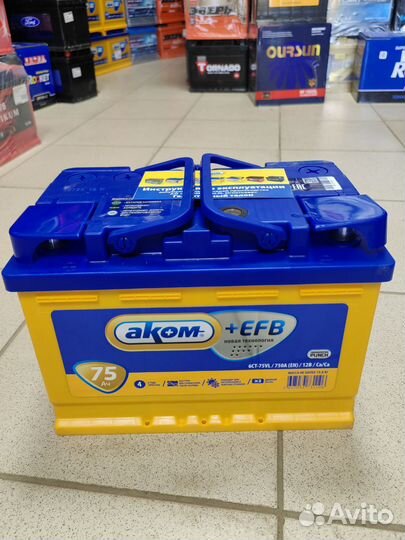 Аккумулятор Аком 75a+EFB