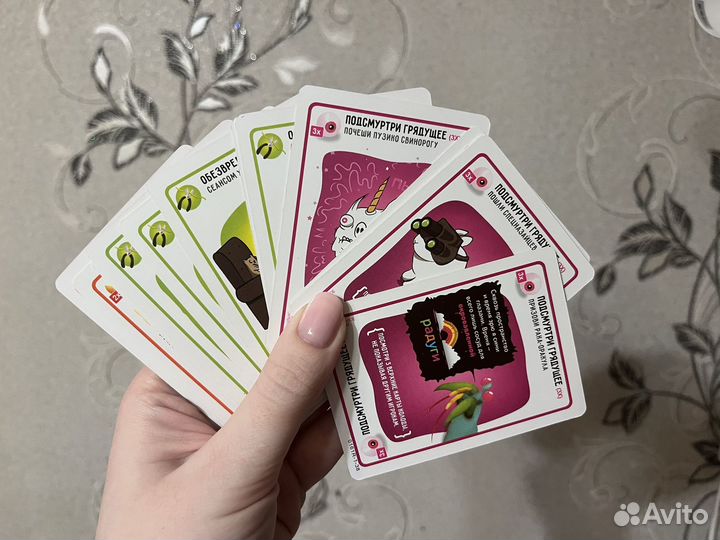 Взрывные котята