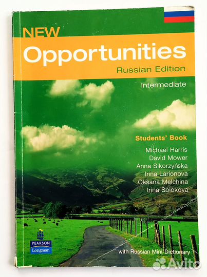 Пособия по английскому языку