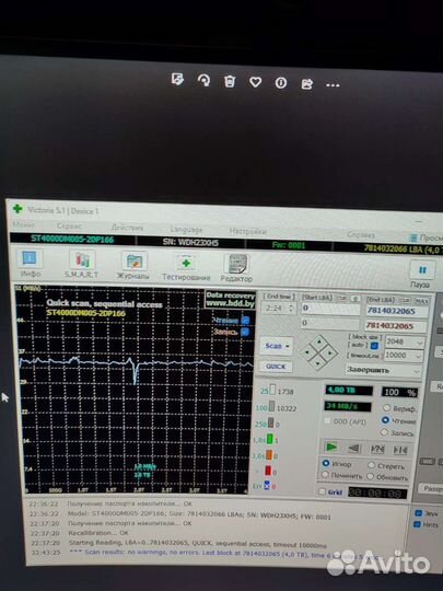 Жесткий диск HDD 3,5