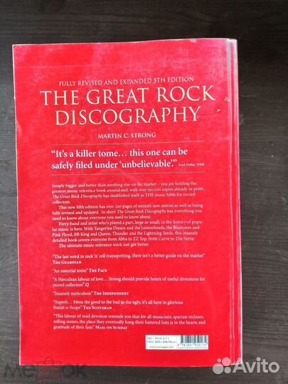 Каталог great rock discograpy