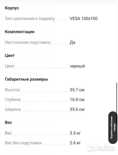 Телевизор V-home 24LH1211