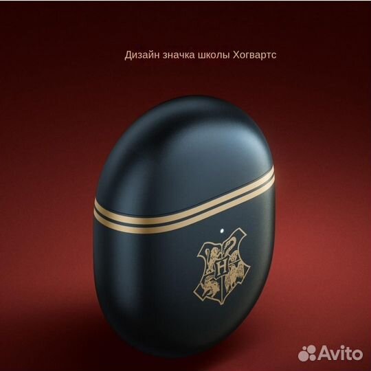 Наушники Redmi buds 4 pro Harry Potter