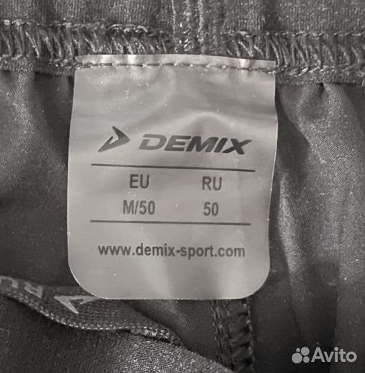 Спортивные штаны demix мужские 50