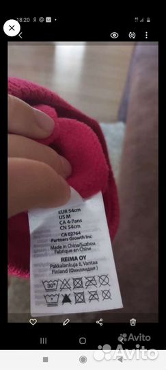 Шапка зимняя для девочки рейма reima